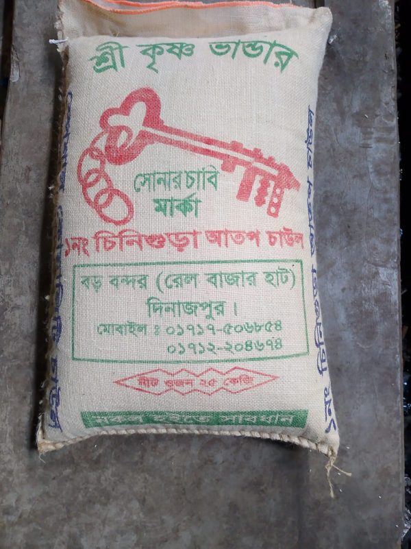 sugondhi chinigura
